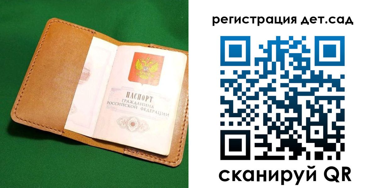прописка в квартире в Ростове