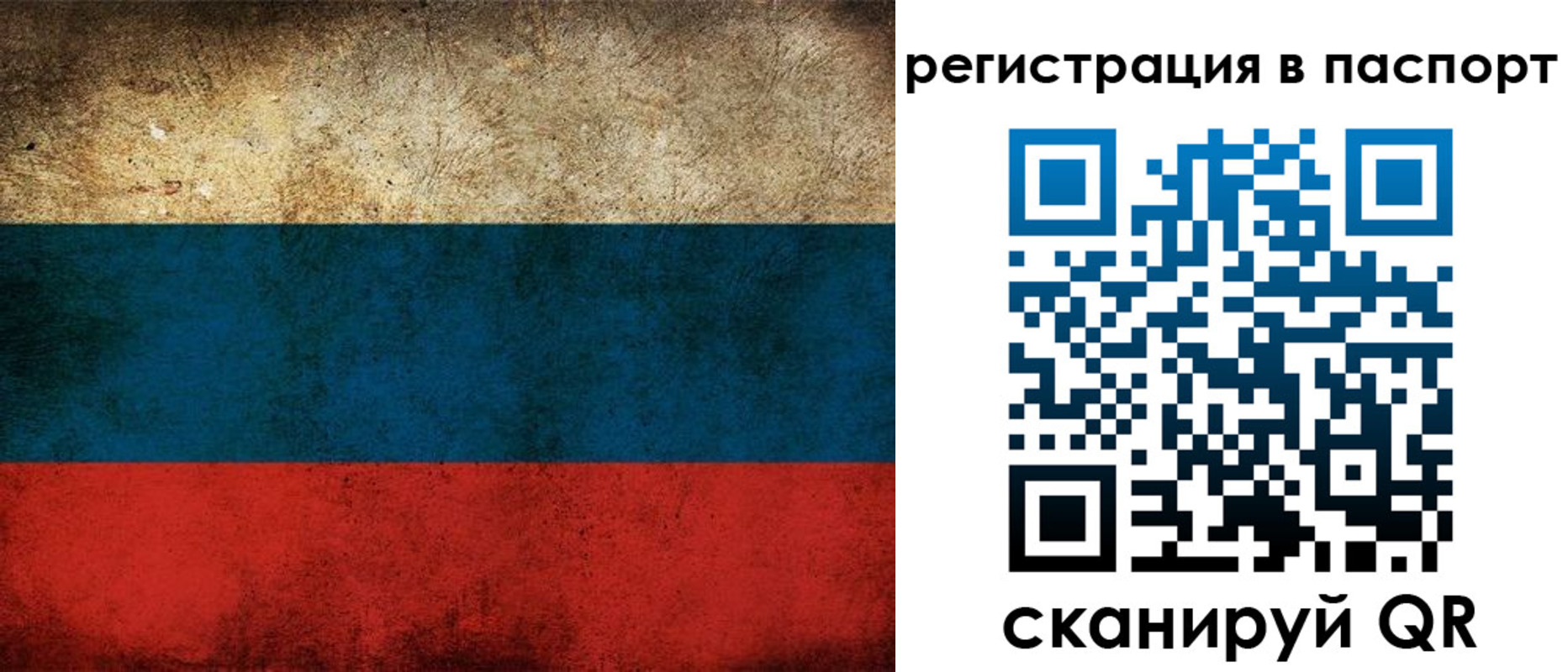 регистрация для дет. сада в Ростове