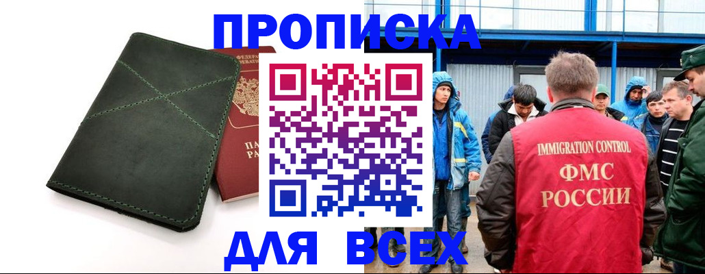 форма 3 в Ростове